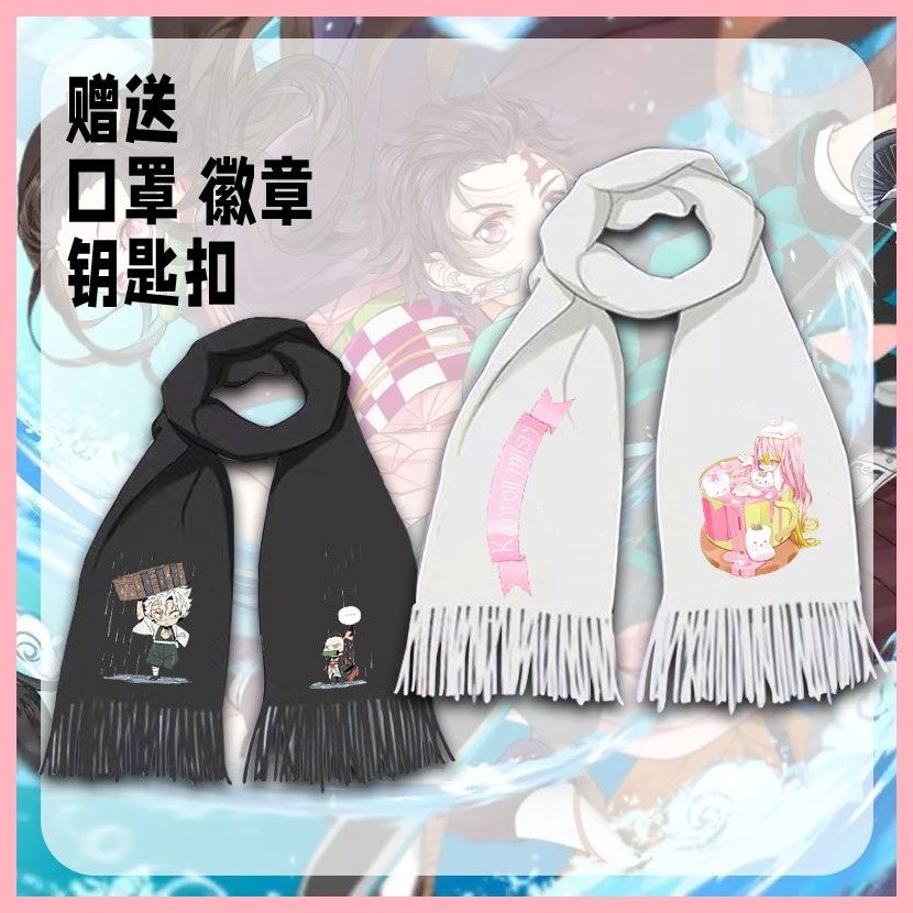 Khăn Demon Slayer Anime Hàng Hóa Khăn Giữ Ấm Dài Preppy Phong Cách Khăn Nam Nữ Sinh Thời Trang Quà Tặng Độc Đáo