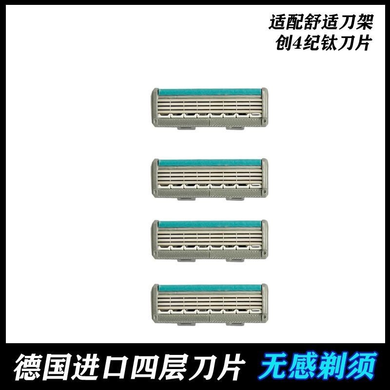 Máy cạo râu bằng tay Schick / Comfort 4-Chi Titanium Razor QUATTRO Đức Lưỡi dao 4 lớp Máy cạo râu nam