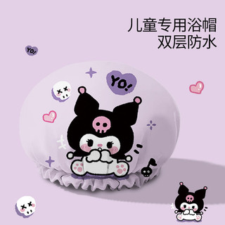Hoạt Hình Hoạt Hình Kuromi Trẻ Em Đặc Biệt Mũ Tắm Đôi Dày Mũ Tắm Mũ Tắm Chống Thấm Nước Hộ Gia Đình Chống Ẩm Vỏ Tóc
