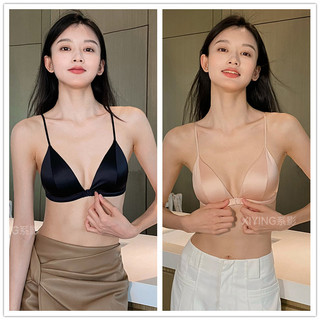 Ngực Nhỏ Nữ Quần Lót Gợi Cảm Mỏng Dây Đeo Thanh Niên Cô Gái Áo Ngực Không Dây Đệm Mềm Nút Trước Quần Lót Nữ