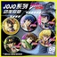 Huy hiệu JoJo Cuộc phiêu lưu kỳ lạ của JoJo Huy hiệu Anime kỳ lạ Huy hiệu Laser Thanh thủy tinh vỡ Huy hiệu Tinplate Hàng hóa Phụ kiện túi Trâm cài