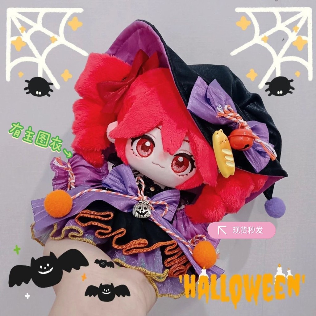 👉🔥ACE Virtual Singer🔥👈Kasane Teto.20cm Búp bê bông Đồ chơi Anime doll ...