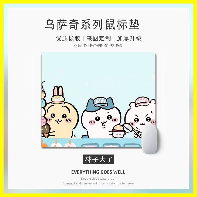 [ZOCI] Miếng Lót Chuột chiikawa Usaki Miếng Lót Chuột Cô Gái Nhỏ Dễ Thương chiikawa Hoạt Hình chiikawa Bàn Phím Máy Tính Bàn Phím Bàn