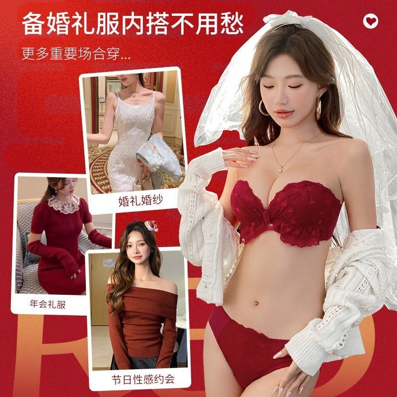Liền Mạch Quần Lót Nữ Ngực Nhỏ Tập Hợp Nhìn Lớn Top Hỗ Trợ Chống Chảy xệ Năm Mới Đỏ Cưới Áo Ngực Gợi Cảm