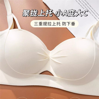 Push Up Áo Ngực Cho Nữ Rỗng Ra Không Dây Quần Lót Xốp Mềm Ngực Nhỏ Thanh Niên Cô Gái Quần Lót