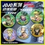 Huy hiệu JoJo Cuộc phiêu lưu kỳ lạ của JoJo Huy hiệu Anime kỳ lạ Huy hiệu Laser Thanh thủy tinh vỡ Huy hiệu Tinplate Hàng hóa Phụ kiện túi Trâm cài