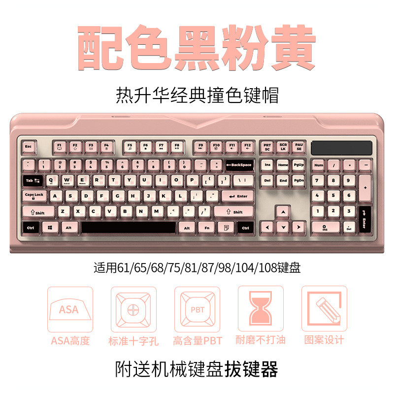 Keycaps mới, Keycaps bàn phím cơ cá nhân, Lớp dưới thăng hoa năm mặt ...