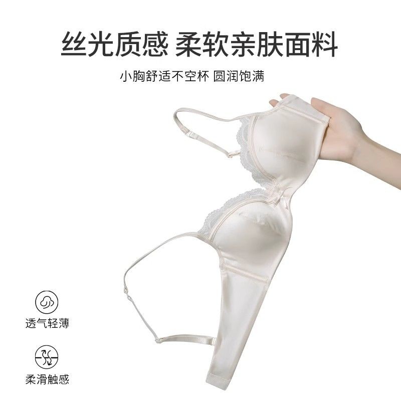 Đồ Lót Pháp Nữ Mỏng Phong Cách Vú Nhỏ Không Rỗng Cốc Nhận Ngực Có Thể Điều Chỉnh Thoải Mái Gợi Cảm Tinh Khiết Khát Ren Áo Ngực Bộ