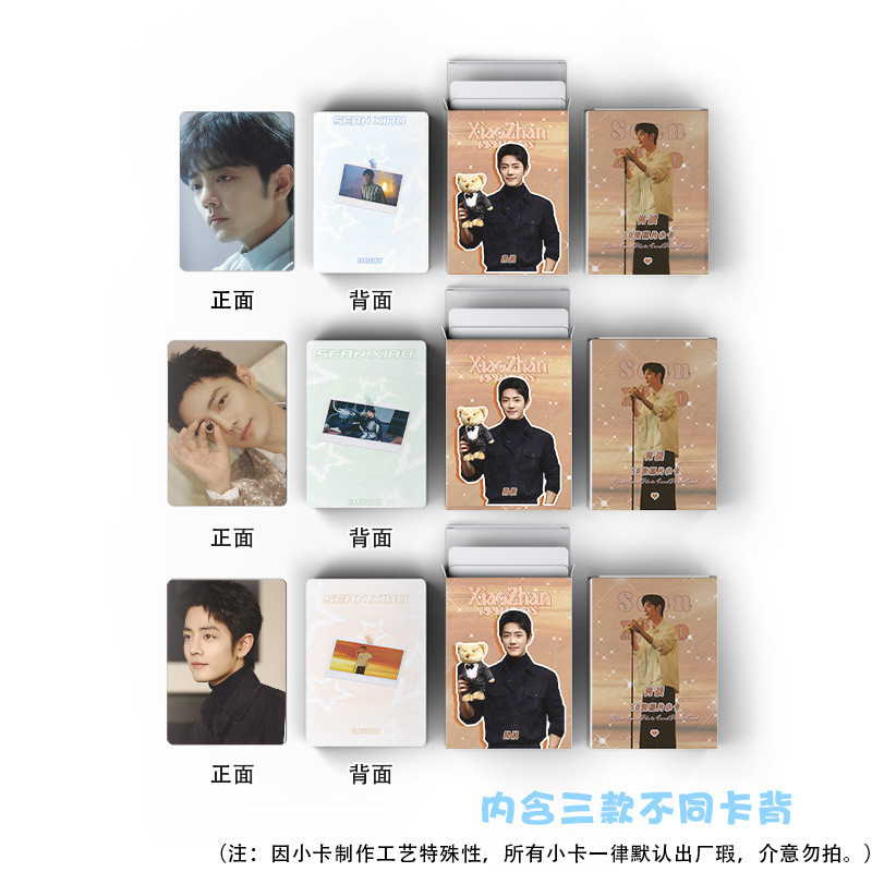 LINXX 50 Chiếc LOMO Bộ Thẻ Xiao Zhan Selfie Phong Cách Sống Thẻ Ảnh Sưu Tập Quạt Hàng Hóa Thẻ Giao Dịch Cho Album Người Hâm Mộ Bộ Sưu Tập Quà Tặng