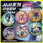 Huy hiệu JoJo Cuộc phiêu lưu kỳ lạ của JoJo Huy hiệu Anime kỳ lạ Huy hiệu Laser Thanh thủy tinh vỡ Huy hiệu Tinplate Hàng hóa Phụ kiện túi Trâm cài