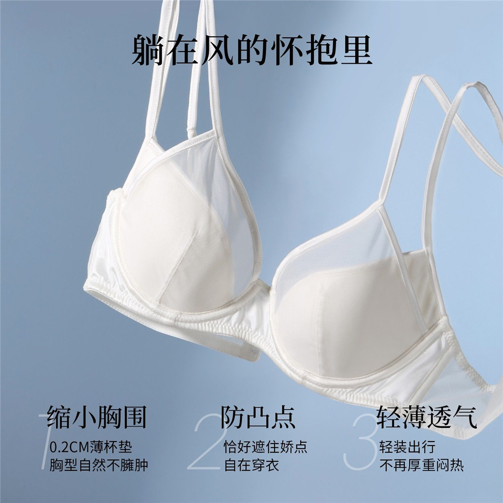 Ngực Lớn Nhìn Quần Lót Nhỏ Nữ Mùa Hè Mỏng Phong Cách Gợi Cảm Dây Đeo Vai Đôi Trên Hỗ Trợ Bên Ngực Chống Chảy xệ Bộ Áo Ngực Pháp