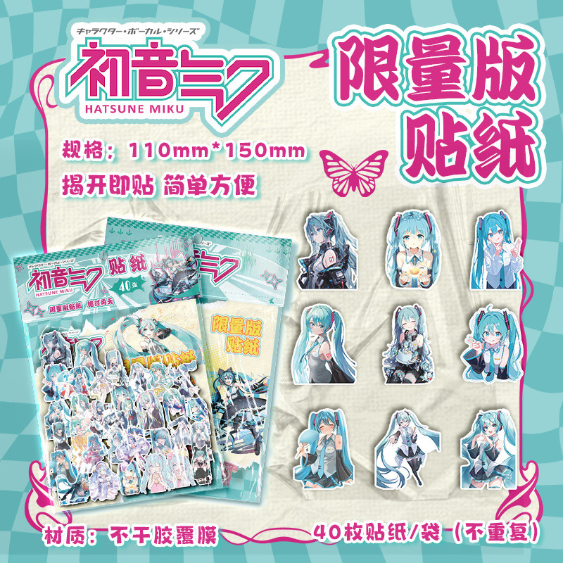 Linxx 40 Tờ / gói Hatsune Miku Anime Hoạt Hình Dán Kawaii Trang Trí Quạt Bộ Sưu Tập Thêu Sò Người Lập Kế Hoạch Vật Dụng Trang Trí Tấm Dán