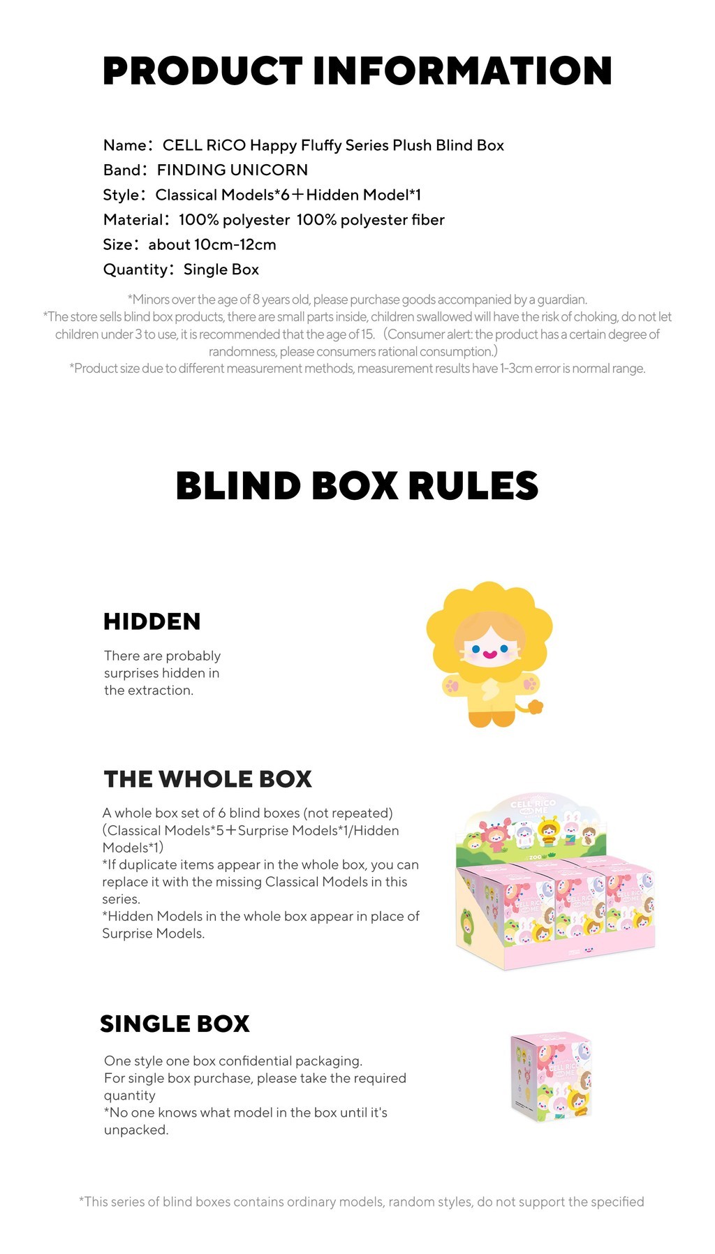 FINDING UNICORN CELL RiCO Happy Fluffy Series Plush Blind Box（Single ...