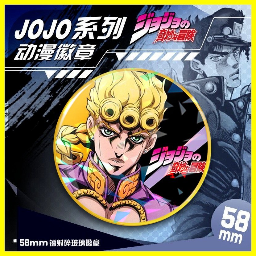 [Zoci] Huy hiệu JoJo Cuộc phiêu lưu kỳ lạ của JoJo Huy hiệu Anime kỳ lạ Huy hiệu Laser Thanh thủy tinh vỡ Huy hiệu Tinplate Hàng hóa Phụ kiện túi Trâm cài