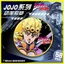Huy hiệu JoJo Cuộc phiêu lưu kỳ lạ của JoJo Huy hiệu Anime kỳ lạ Huy hiệu Laser Thanh thủy tinh vỡ Huy hiệu Tinplate Hàng hóa Phụ kiện túi Trâm cài