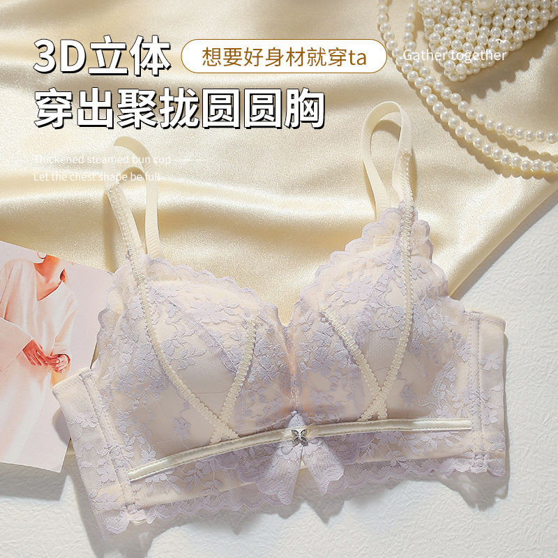 [Không dây thoải mái] Ngực phẳng dày 5cm Ngực nhỏ tập hợp thoải mái Cốc chống va đập Hỗ trợ hàng đầu Bộ đồ lót áo ngực không dây chống mở rộng