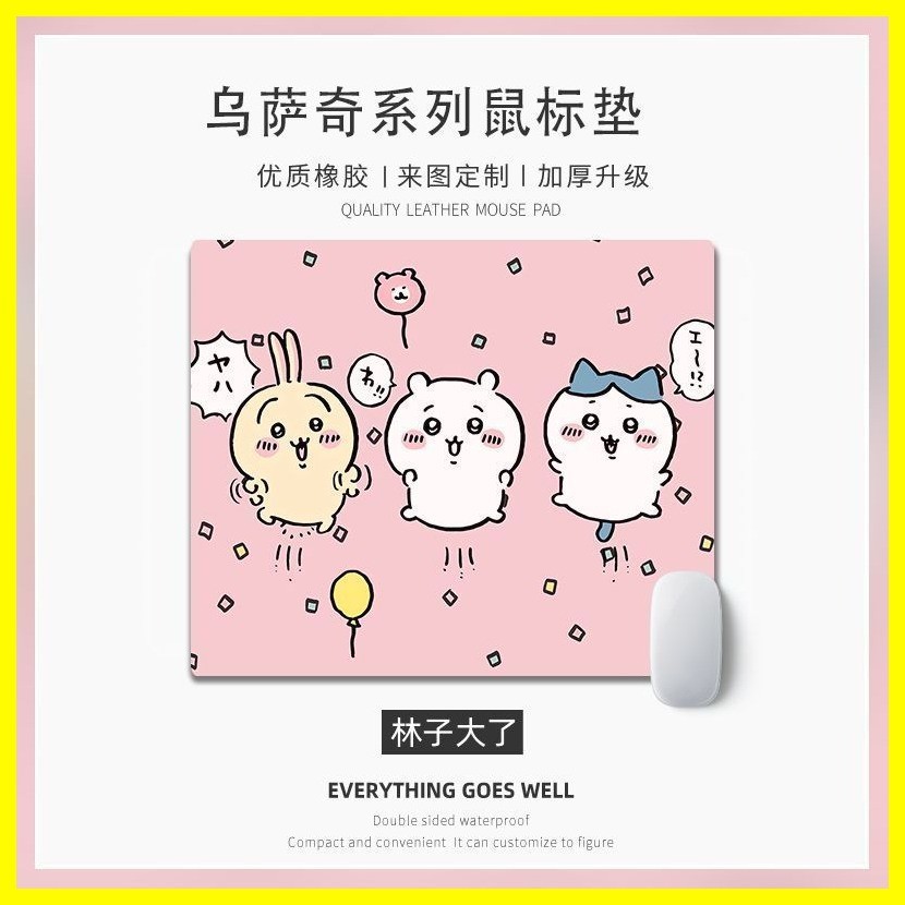 [ZOCI] Miếng Lót Chuột chiikawa Usaki Miếng Lót Chuột Cô Gái Nhỏ Dễ Thương chiikawa Hoạt Hình chiikawa Bàn Phím Máy Tính Bàn Phím Bàn