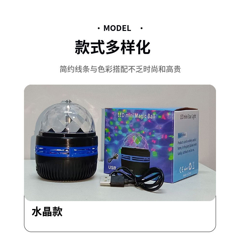 Đèn chiếu sao cho sân khấu