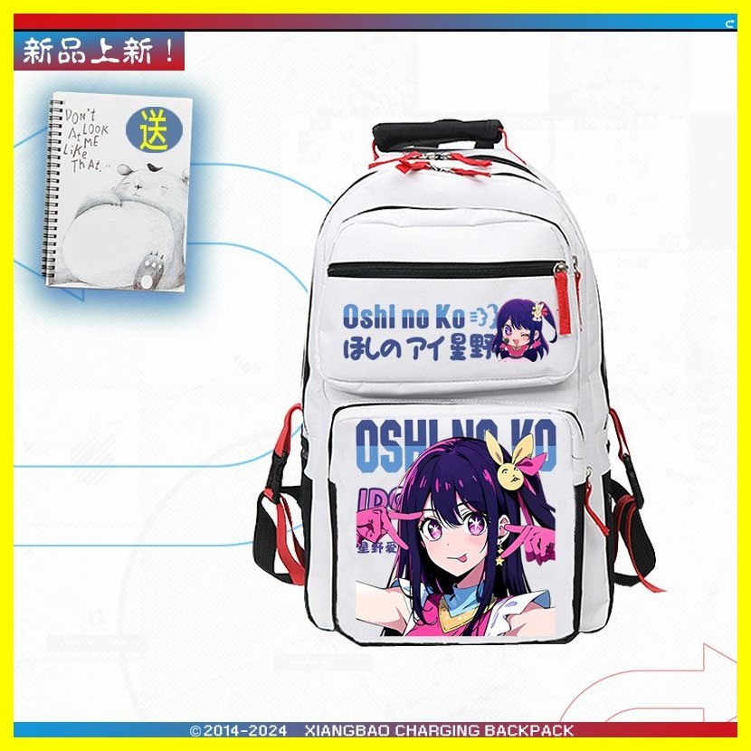 [Zoci] Schoolbag Oshi no ko Hoshino Ai Hoshino Trẻ Em Yêu Tôi Đẩy Anime Hoạt Hình Hàng Hóa Học Sinh Khuôn Viên Schoolbag Nam Nữ Ba Lô Nhật Bản
