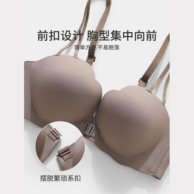 Liền Mạch Đẹp Lưng Quần Lót Nữ Non-Empty Cup Khóa Trước Ngực Nhỏ Tập Hợp Nhìn Lớn Top Hỗ Trợ Áo Ngực Chống Chảy xệ