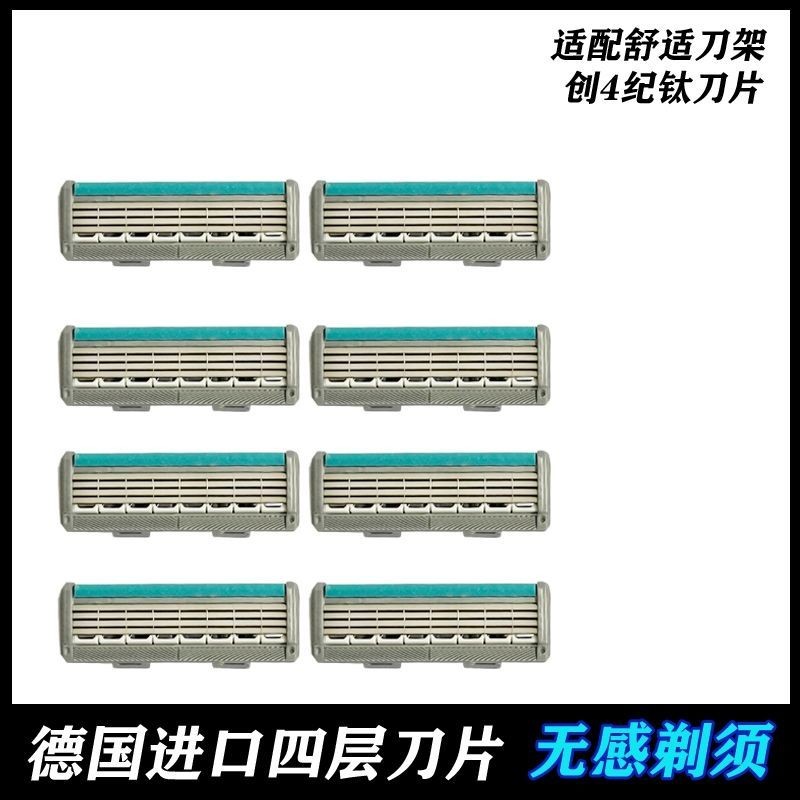 Máy cạo râu bằng tay Schick / Comfort 4-Chi Titanium Razor QUATTRO Đức Lưỡi dao 4 lớp Máy cạo râu nam