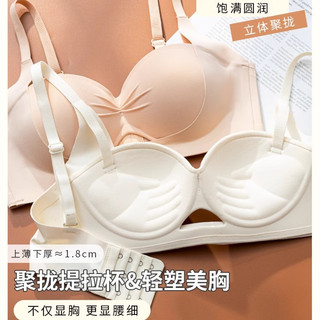Push Up Áo Ngực Cho Nữ Rỗng Ra Không Dây Quần Lót Xốp Mềm Ngực Nhỏ Thanh Niên Cô Gái Quần Lót