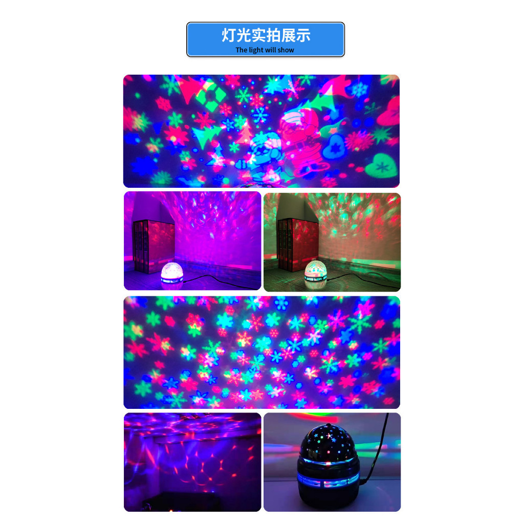 Đèn chiếu sao xoay 360