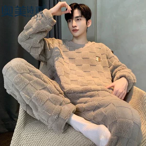 Bộ Đồ Ngủ Nam Ấm Áp Phong Cách Mới 2024 Phong Cách Mới Bộ Đồ Ngủ Lông Cừu San Hô Nam Thu Đông Lớp Lót Lông Cừu Dày Mùa Đông Thanh Niên Bé Trai Homewear Phù Hợp Với