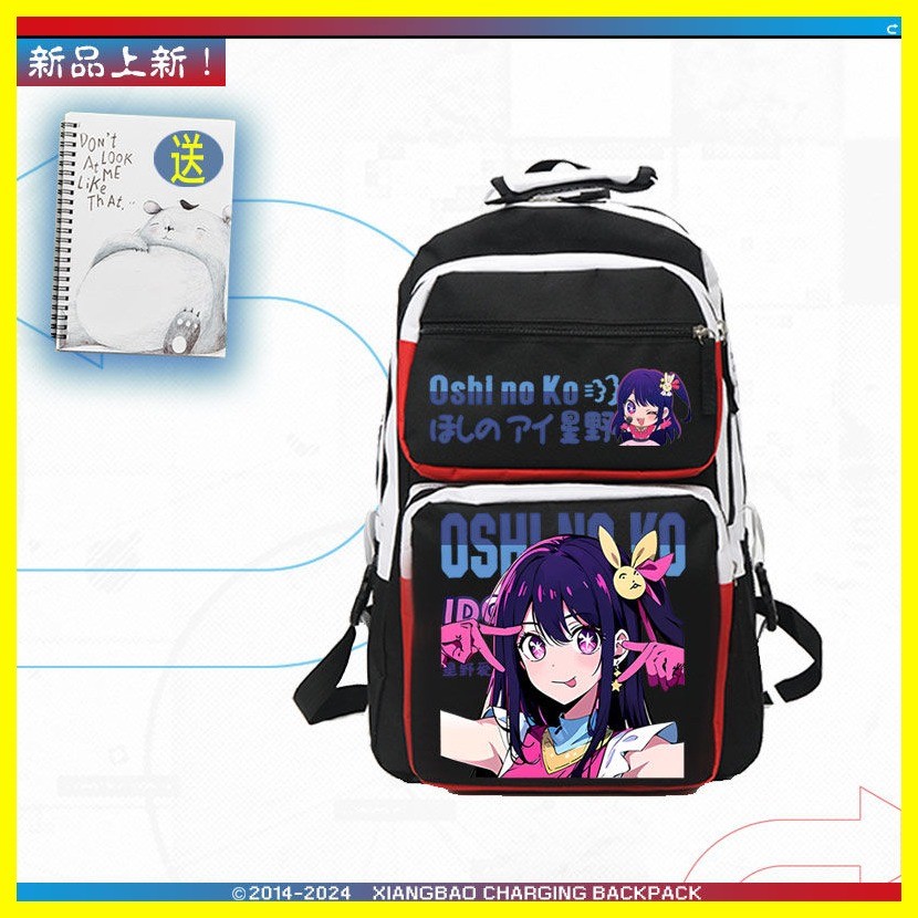 [Zoci] Schoolbag Oshi no ko Hoshino Ai Hoshino Trẻ Em Yêu Tôi Đẩy Anime Hoạt Hình Hàng Hóa Học Sinh Khuôn Viên Schoolbag Nam Nữ Ba Lô Nhật Bản
