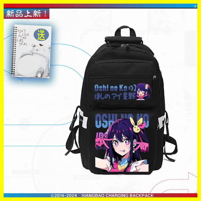 [Zoci] Schoolbag Oshi no ko Hoshino Ai Hoshino Trẻ Em Yêu Tôi Đẩy Anime Hoạt Hình Hàng Hóa Học Sinh Khuôn Viên Schoolbag Nam Nữ Ba Lô Nhật Bản