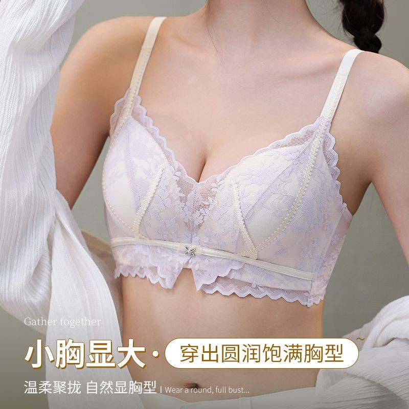 [Không dây thoải mái] Ngực phẳng dày 5cm Ngực nhỏ tập hợp thoải mái Cốc chống va đập Hỗ trợ hàng đầu Bộ đồ lót áo ngực không dây chống mở rộng