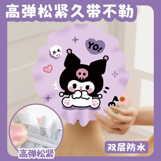 Hoạt Hình Hoạt Hình Kuromi Trẻ Em Đặc Biệt Mũ Tắm Đôi Dày Mũ Tắm Mũ Tắm Chống Thấm Nước Hộ Gia Đình Chống Ẩm Vỏ Tóc