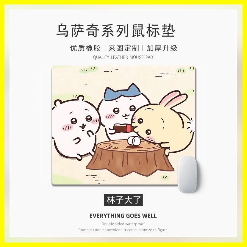 [ZOCI] Miếng Lót Chuột chiikawa Usaki Miếng Lót Chuột Cô Gái Nhỏ Dễ Thương chiikawa Hoạt Hình chiikawa Bàn Phím Máy Tính Bàn Phím Bàn