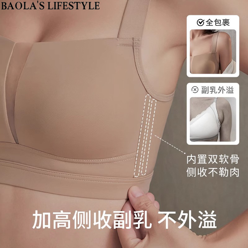 Áo ngực liền mạch không gọng, size lớn, chống chảy xệ, nâng ngực, không vòng thép