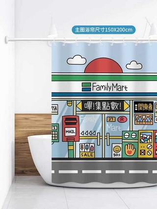 Niche Dễ Thương Tiện Lợi Cửa Hàng Tắm Rèm Phòng Tắm Vách Ngăn Rèm Cửa Rèm Bồn Tắm Treo Rèm Tắm C