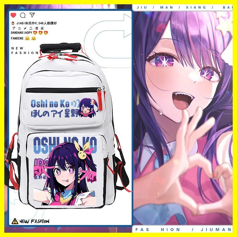 [Zoci] Schoolbag Oshi no ko Hoshino Ai Hoshino Trẻ Em Yêu Tôi Đẩy Anime Hoạt Hình Hàng Hóa Học Sinh Khuôn Viên Schoolbag Nam Nữ Ba Lô Nhật Bản