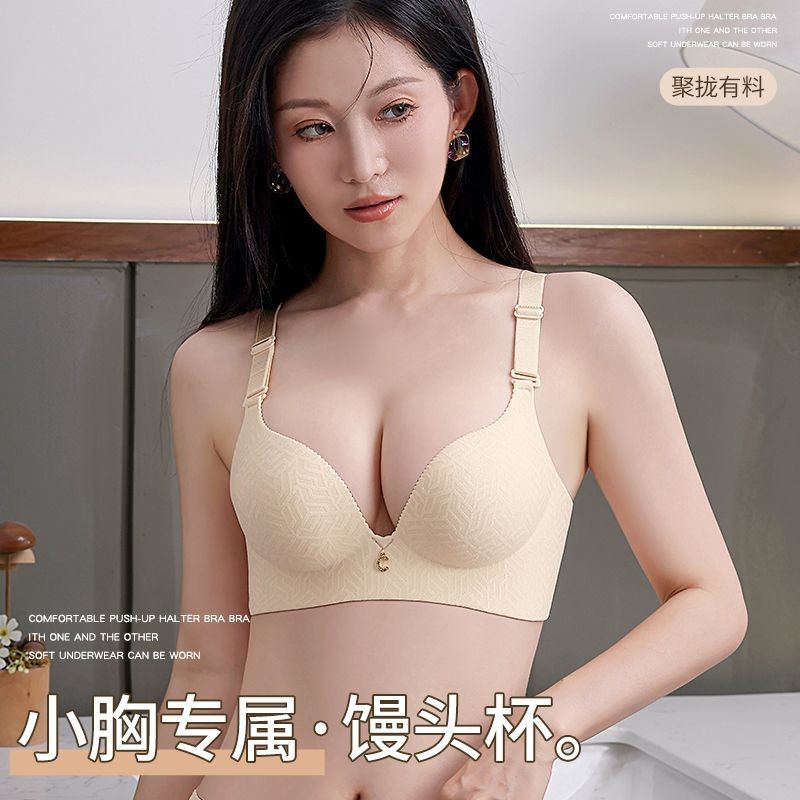 Quần Lót Cực Dày Nữ Vú Nhỏ Tập Hợp 8CM Dày Không Có Vòng Thép Gợi Cảm Liền Mạch Bằng Ngực Chuyên Dụng Áo Ngực Lớn