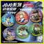 Huy hiệu JoJo Cuộc phiêu lưu kỳ lạ của JoJo Huy hiệu Anime kỳ lạ Huy hiệu Laser Thanh thủy tinh vỡ Huy hiệu Tinplate Hàng hóa Phụ kiện túi Trâm cài
