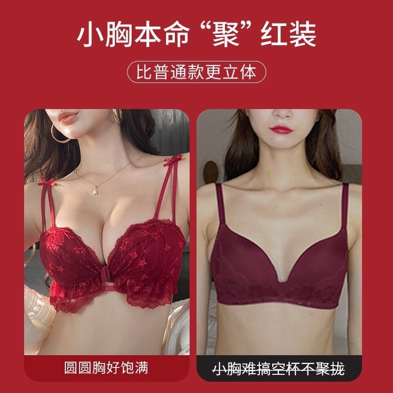 Liền Mạch Quần Lót Nữ Ngực Nhỏ Tập Hợp Nhìn Lớn Top Hỗ Trợ Chống Chảy xệ Năm Mới Đỏ Cưới Áo Ngực Gợi Cảm