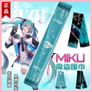 Khăn Hatsune Miku Khăn Anime Ánh Sáng Tông Màu Bé Gái Nam Nữ Hai Chiều Anime Ngoại Vi Nhật Bản Thu Đông Phong Cách Yếm Ke
