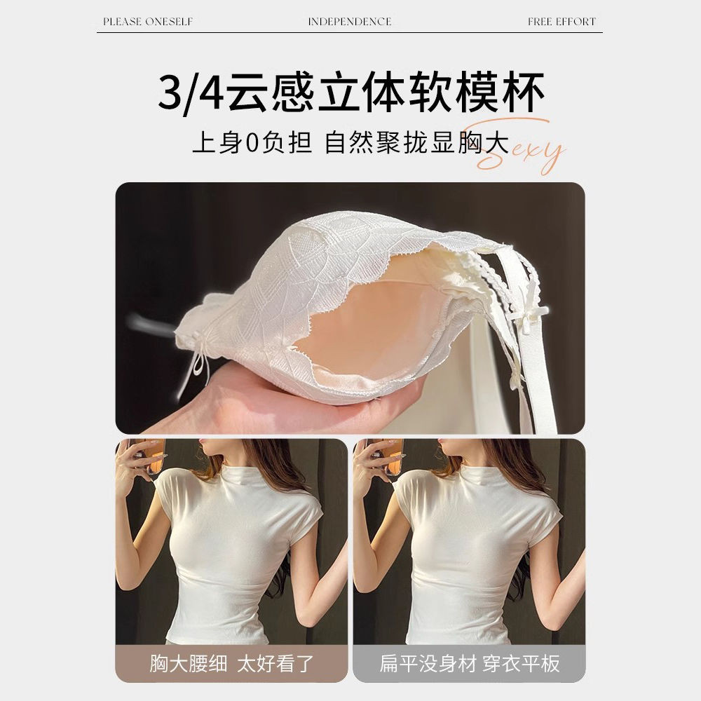 Không Nhẫn Thép Nhận Ngực Có Thể Điều Chỉnh Ren Cô Gái Áo Ngực
