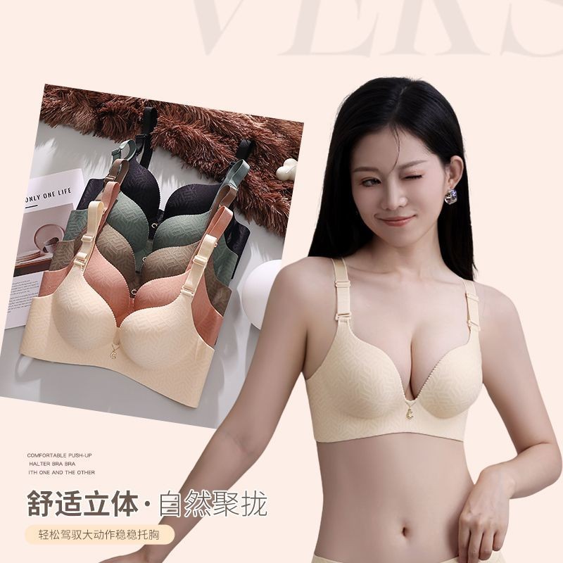 Quần Lót Cực Dày Nữ Vú Nhỏ Tập Hợp 8CM Dày Không Có Vòng Thép Gợi Cảm Liền Mạch Bằng Ngực Chuyên Dụng Áo Ngực Lớn