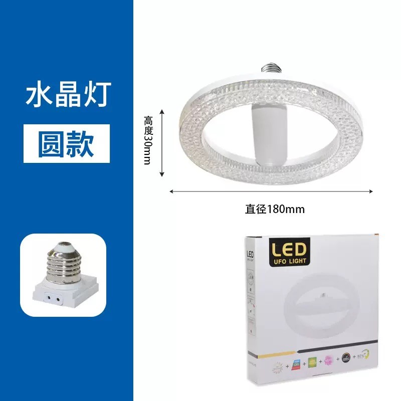 2 Bóng Đèn Led UFO E27 Đèn Pha Lê Tròn Siêu Sáng18W / 24W Ổ Cắm Chiếu Sáng Trần 6500K AC85-265V Đèn Chùm Ánh Sáng Ban Ngày Phòng Ngủ Dụng Cụ Chiếu Sáng