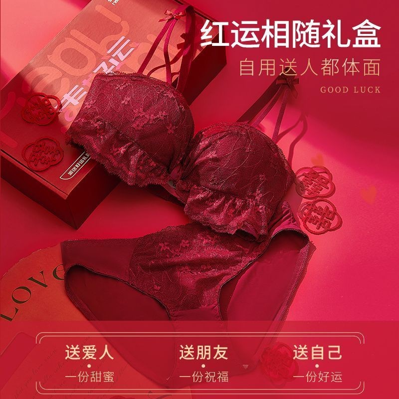 Liền Mạch Quần Lót Nữ Ngực Nhỏ Tập Hợp Nhìn Lớn Top Hỗ Trợ Chống Chảy xệ Năm Mới Đỏ Cưới Áo Ngực Gợi Cảm