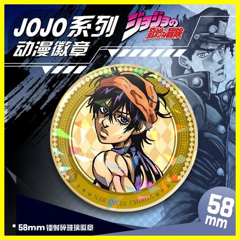 [Zoci] Huy hiệu JoJo Cuộc phiêu lưu kỳ lạ của JoJo Huy hiệu Anime kỳ lạ Huy hiệu Laser Thanh thủy tinh vỡ Huy hiệu Tinplate Hàng hóa Phụ kiện túi Trâm cài
