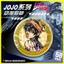 Huy hiệu JoJo Cuộc phiêu lưu kỳ lạ của JoJo Huy hiệu Anime kỳ lạ Huy hiệu Laser Thanh thủy tinh vỡ Huy hiệu Tinplate Hàng hóa Phụ kiện túi Trâm cài