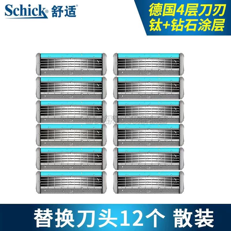 Máy cạo râu bằng tay Schick / Comfort 4-Chi Titanium Razor QUATTRO Đức Lưỡi dao 4 lớp Máy cạo râu nam