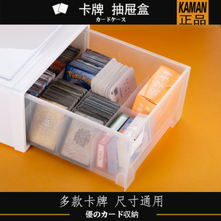 Pokémon Ngăn Kéo Hộp Đựng Thẻ Bảo Quản Ba Vương Quốc Giết Hoàng Đế Cưỡi Thẻ