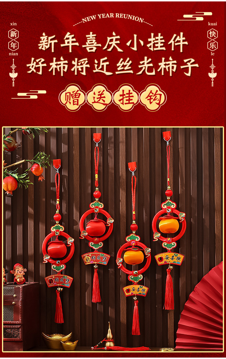 2025 CNY Trang Trí Tết Nguyên Đán Trang Trí Lời Phước Lành Mini Treo