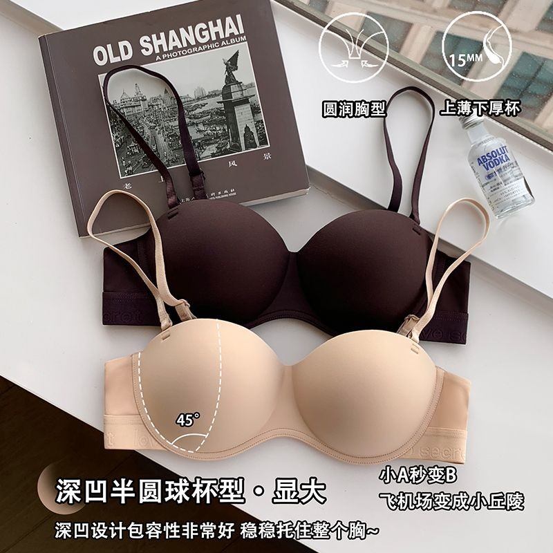Nhật Bản Không Đánh Dấu Quần Lót Bóng Nữ Ngực Nhỏ Tập Hợp Nhìn Nửa Tròn Bóng Mỏng Top Đáy Dày Không Vòng Thép Áo Ngực Chống Chảy xệ